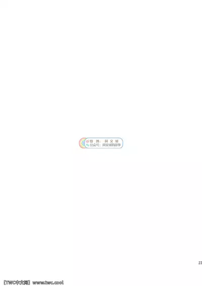 [Shounen Zoom (Shigemaru Shigeru)] Gekkan Shounen Zoom 2021-11 [Chinese] [同文城] [Digital]