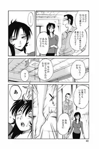 [TsuyaTsuya] Ano Yoru no Sasayaki ga. - De cette nuit, le murmure [Digital]