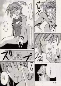 [St. Rio (Ishikawa Jippei)] Gekitsuiou (Sakura Taisen 4)