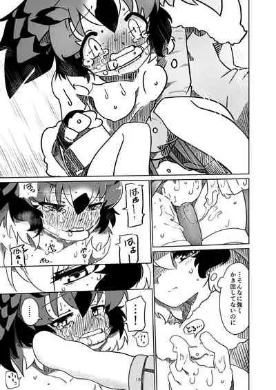 APPLE WOLF 0006 Konoha Etti 3