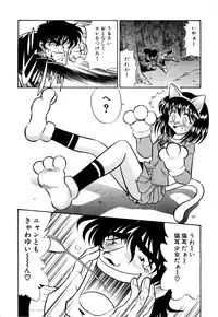 [Onodera Kouji] Gedo Hunter X-BOX Shiyou