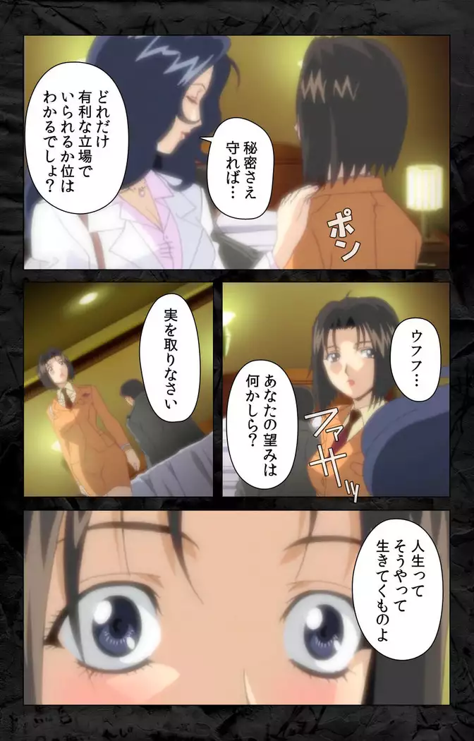 Hana no joshi-ana nyūsukyasuta Etsuko-sei de ikimasu! kanzenhan