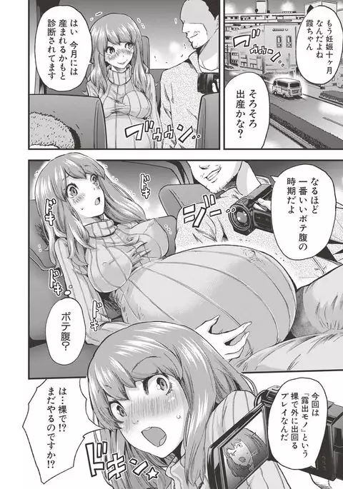 COMIC Shingeki 2017-06