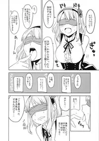 (COMIC1☆9) [BlueMage (Aoi Manabu)] Dagashi Chichi 2 (Dagashi Kashi)