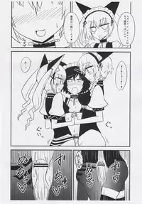 (Akihabara Syutage Matsuri) [Atelier:Dew (Kurakumo Nue)] Seiyoku Houwa no Love Chu ☆ Chu! (Steins;Gate)