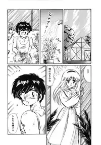 [Watanabe Wataru] Mix Fruits❤