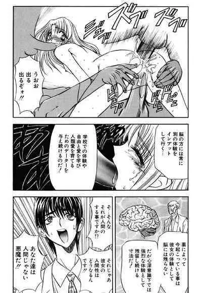 [MARO] Contact [Digital]