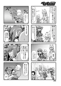 COMIC Penguin Club 2018-03 [Digital]