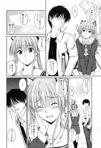 COMIC Momohime 2009-02