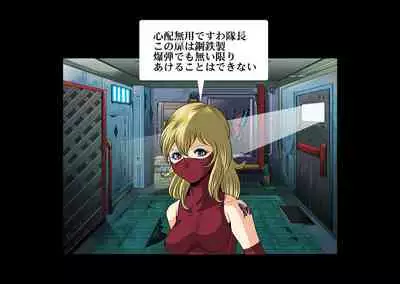 Aka Leotard Onna Sentouin Kikaijuukan