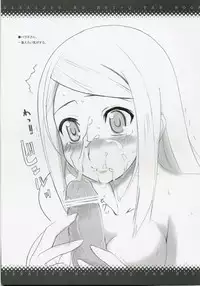 (COMIC1) [BlueMage (Aoi Manabu)] Sekaiju no Shizuku (Etrian Odyssey)