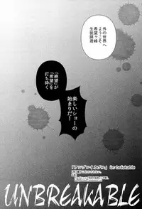 (Romper Room) [noff (Fly)] Unbreakable (Danganronpa)