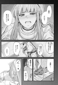 COMIC Penguin Club 2018-03 [Digital]