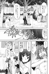 COMIC Penguin Club 2007-06