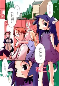 [Najimi Shin] Tonari No Onnanoko