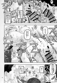 (C91) [Studio Wallaby (Niiruma Kenji)] Choppiri Tokubetsu na Service ga Aru Yokujou Shisetsu ni Kita Ojou-sama