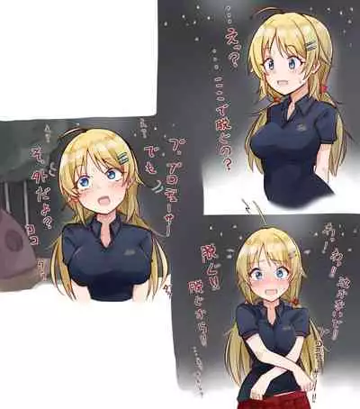 [MM] Yagai Roshutsu Hachimiya Meguru (THE iDOLM@STER Shiny Colors)