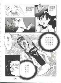 (C51) [Genkotsu Dan (Various)] SAMMY THE★ GREAT (Pretty Sammy)