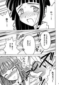 [Crimson (Carmine)] Kasshoku Soushuuhen (Love Hina)