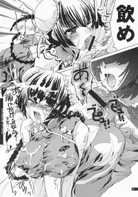 (C73) [Mimimimi (Narita Riuku)] Ryuumin a-la-mode (Gundam 00)