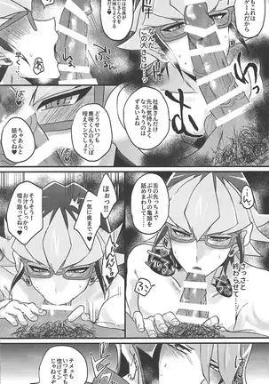 Seitōna kettō no kekka haiboku shite itadaitanode sore sōō no taika o haratte itadakimasu.