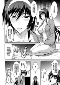 (C87) [Type-G (Ishigaki Takashi)] Boku wa Anata ni Wan to Naku Reverse [Chinese] [空気系☆漢化]