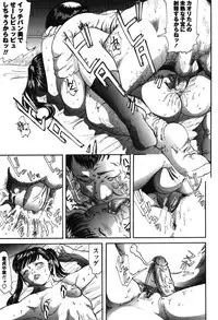 [Shinjima Saki] Furachi Re:birth