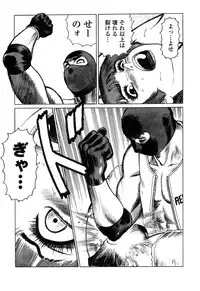 [Yamamoto Atsuji] Ammo Vol 4 [Digital]