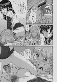 COMIC RiN 2005-03 Vol. 3