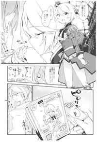 (C93) [TOZAN:BU (Fujiyama)] TOZAN:BU Soushuuhen (Various)