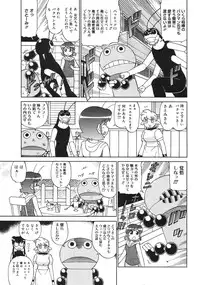 COMIC Megastore 2006-09