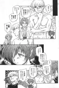 COMIC CanDoll 2008-01 Vol. 48