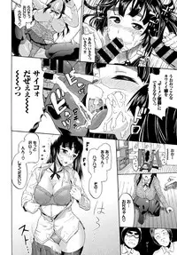 COMIC BAVEL 2017-04 [Digital]