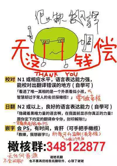 otonari-san wa itsumo kawatta baito o shite iru｜我隔壁的邻居总是在做着奇怪的兼职