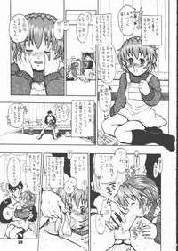 [Tetchan Hato (Minasuki Popuri)] Airin!!