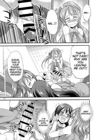 (Futaket 13) [Kaguya Hime Koubou (Gekka Kaguya)] Futana Live! 2 (Love Live!) [English] [Tigoris Translates]