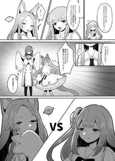 Futanari Tea Party Seia vs Mika