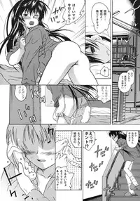 [China] Omorashi Riko-chan