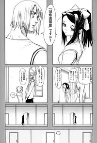 [Anthology] Change H Yellow