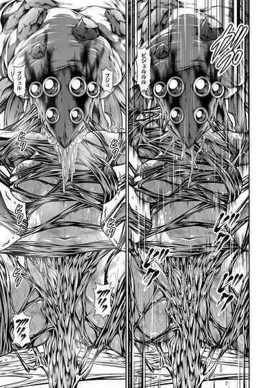 (C91) [Yokohama Junky (Makari Tohru)] Pair Hunter no Seitai vol.2-2 (Monster Hunter) [Digital]