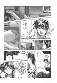 [Amano Youki] Hanjuku Sengen!