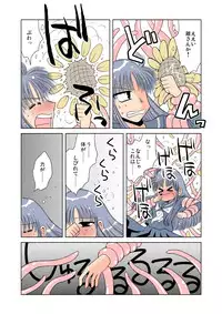 [FULL MOON HEAD] みっちゃんのれくいえむ