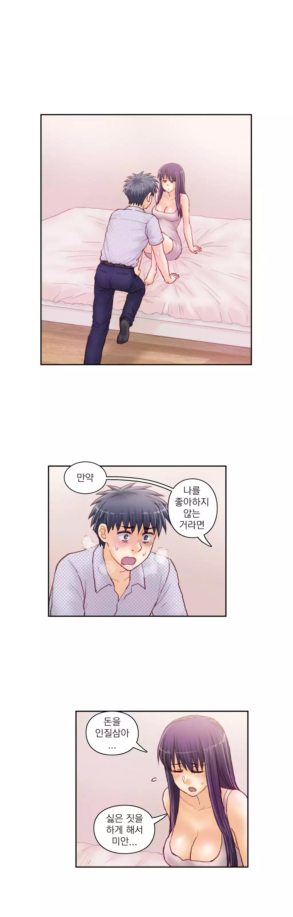 Wrath of the Tutoring Ch.1-44