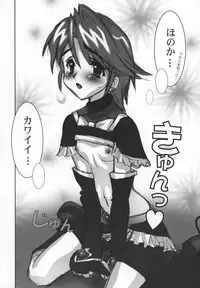 (C76) [Yorokobi No Kuni (JOY RIDE)] Yorokobi no Kuni Soushuuhen 01 (Fresh Precure!, Futari wa Precure)