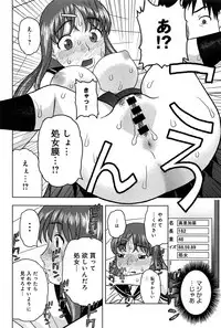 COMIC Anthurium 006 2013-10