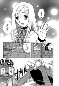 [Azuma Tesshin] Motokano 1