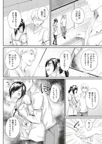 COMIC X-EROS #60 [Digital]