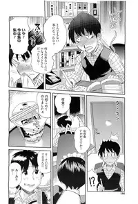 COMIC Megastore H 2010-08