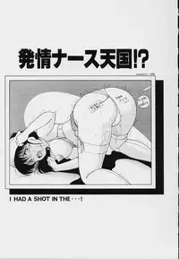 [Snowberry] KuruKuru Shoujotai