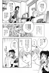 COMIC Penguin Club 2007-06